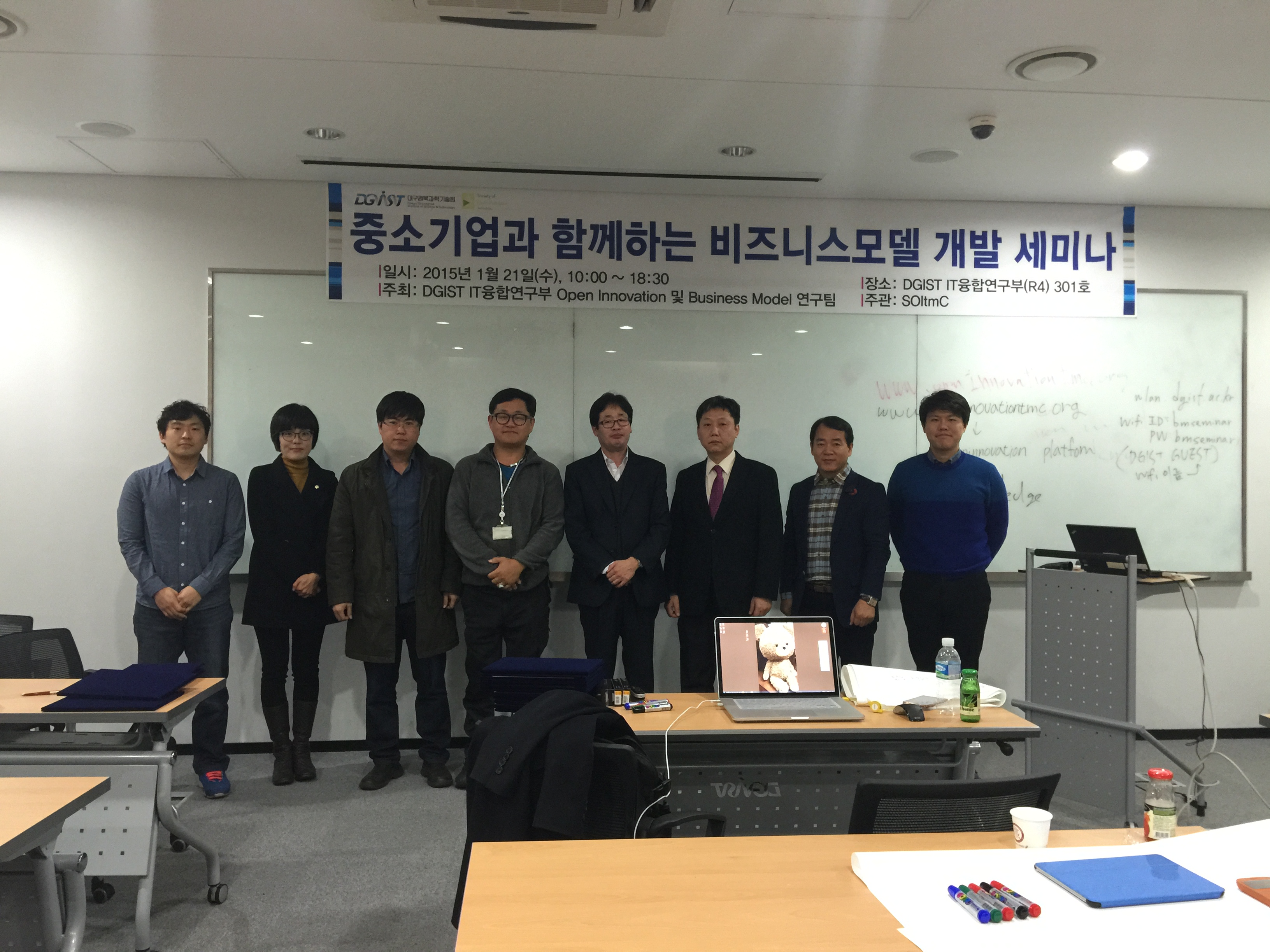20150121 Business Model Development Seminar with Small and Medium Firm