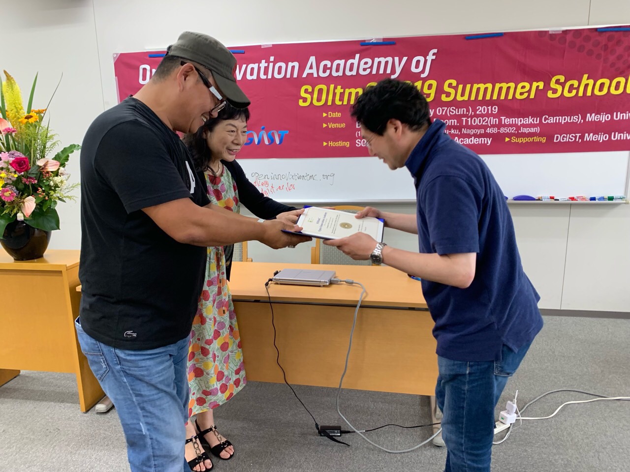 SOItmC Open Innovation Academy 2019 Summer School