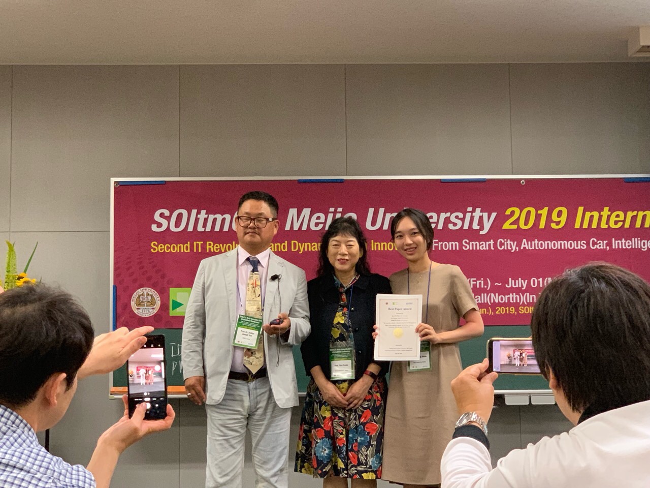 SOItmC & Meijo University 2019