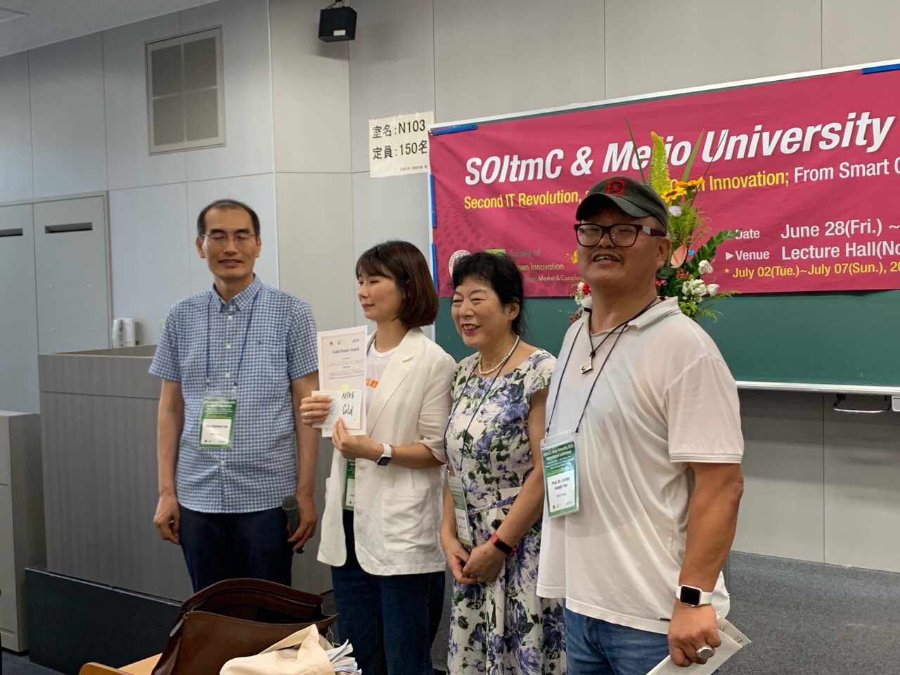 SOItmC & Meijo University 2019